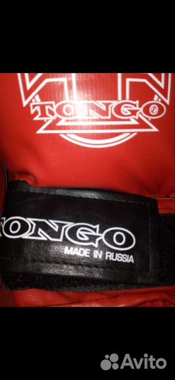 Боксерские перчатки