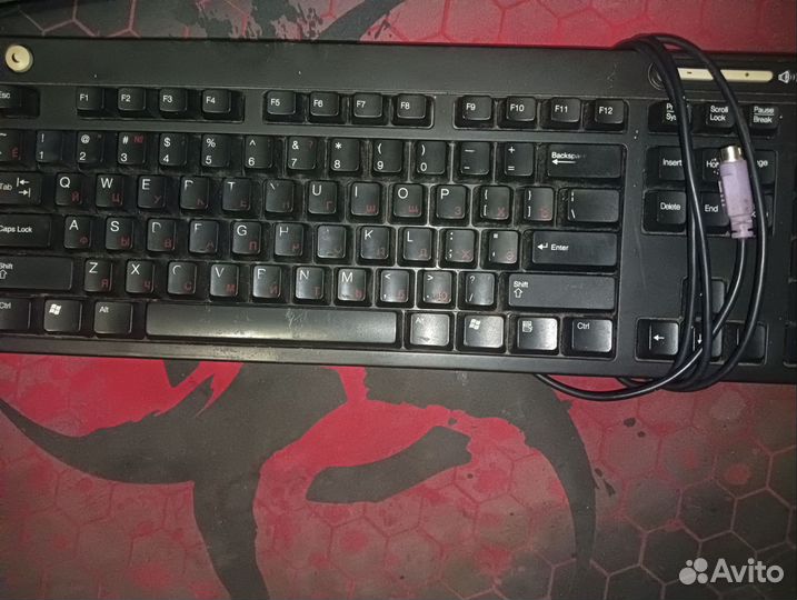 Клавиатура