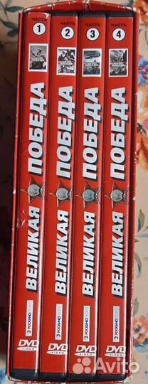 Набор DVD дисков 12 фильмов