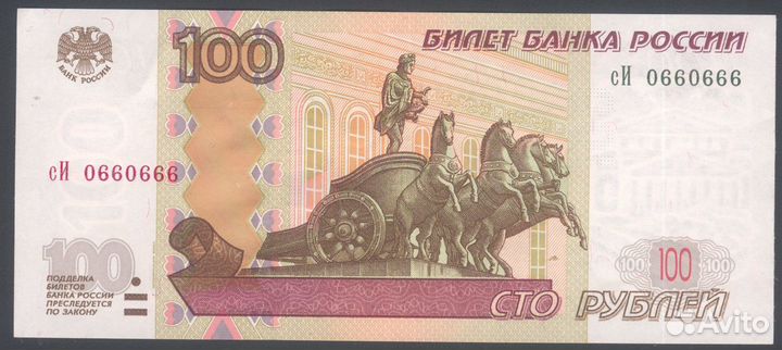 Красивые номера у купюр