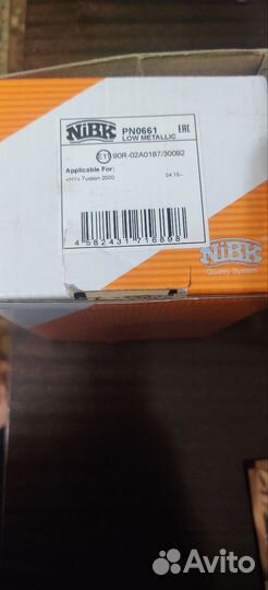Тормозные колодки передние nibk