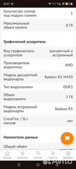 Игровой ноутбук Lenovo Ideapad 110-15ACL