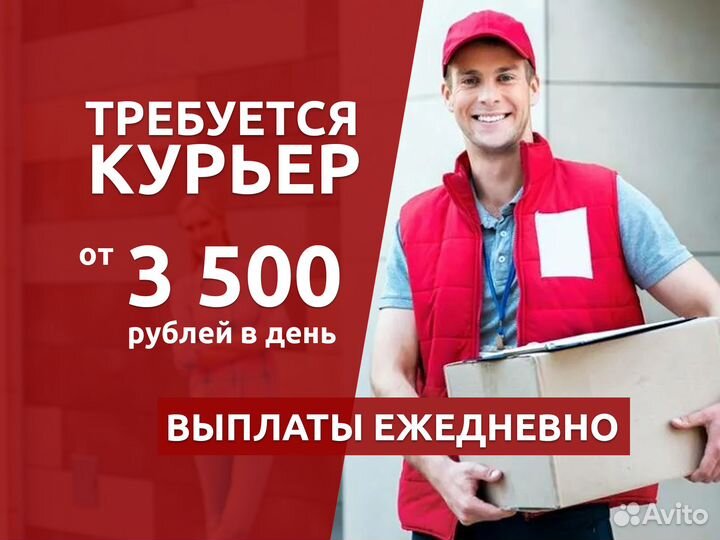 Сборщик заказов