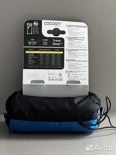 Шёлковые вкладыши Cocoon Travel Sheet