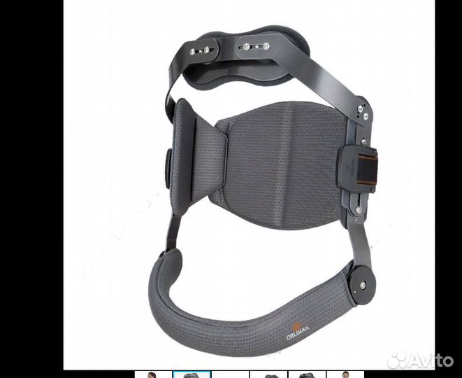 Гиперэкстензионный корсет(orliman)