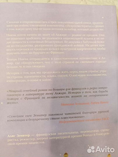 Книги романы