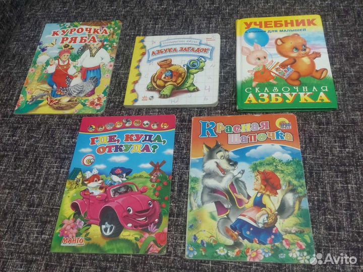 Картонка книжка для малышей (2)