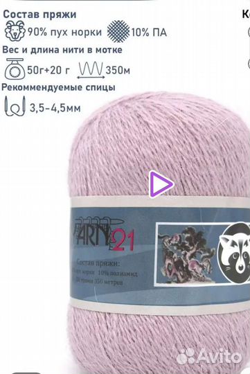 Шапка ручной работы из пуха норки