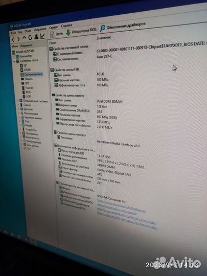 Материнская плата Asus z97-c