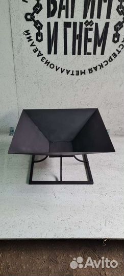 Костровая чаша