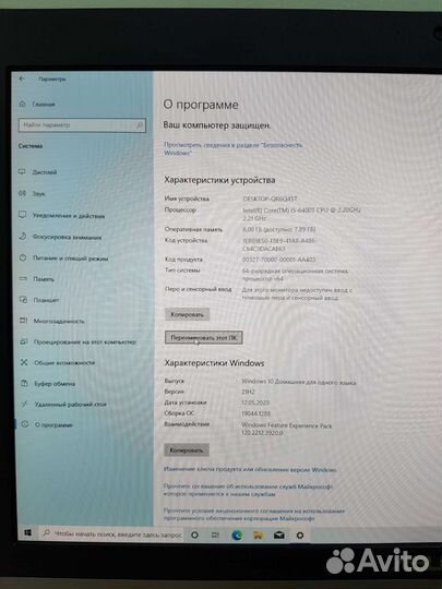 Игровой Моноблок asus V230IC i5 6400T/RAM 8Gb