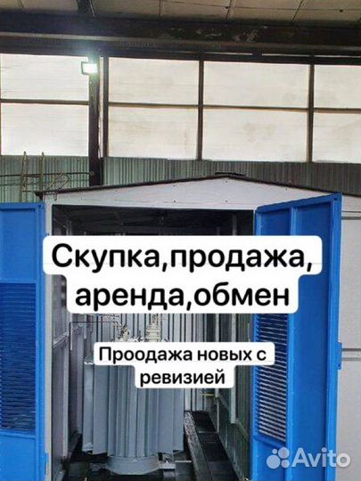 Тм- 400/6/0,4