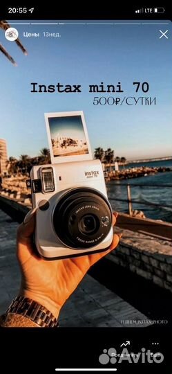 Аренда Instax mini / square / wide