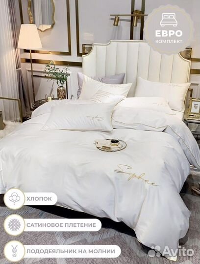Постельное белье сатин