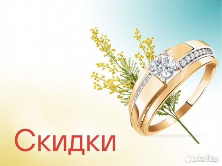 Золотые серьги