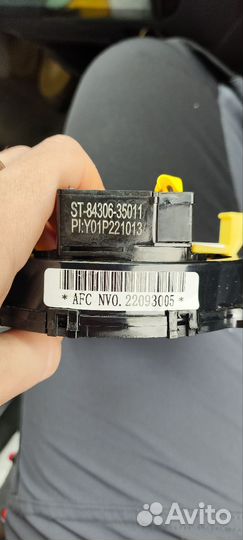 Подрулевой шлейф