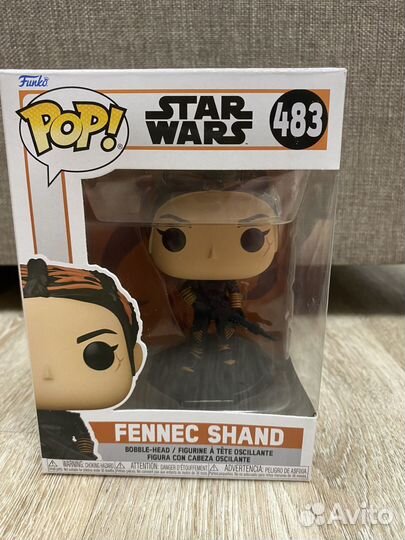 Funko POP Star Wars