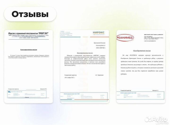 Создание сайтов. Продающие лендинги. Энгельс