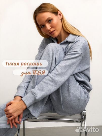 Трикотажные костюмы Оптом