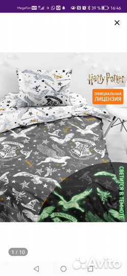 Детское постельное белье новое Гарри Поттер