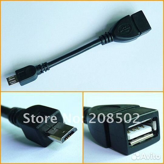 Кабель USB 2.0 (мама) mini -micro usb