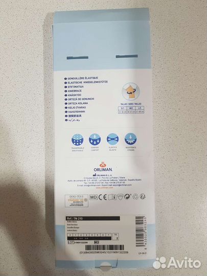 Бандаж на колено