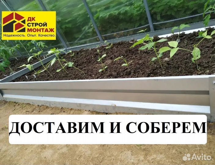 Оцинкованные грядки