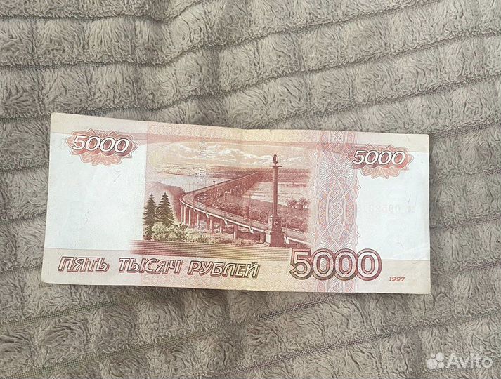 Купюра 5000рублей серия аа