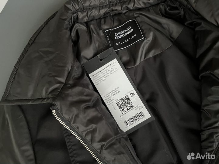 Плащ женский 44 46 новый Снежная королева