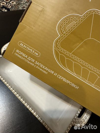 Форма для запекания керамика