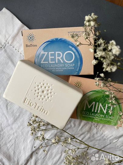 Мыло Гринвей