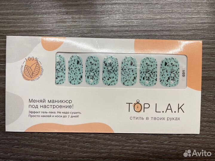 Лаковые полоски Top lak