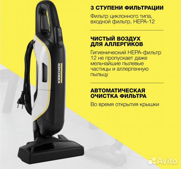 Запчасти Пылесос karcher vc 5