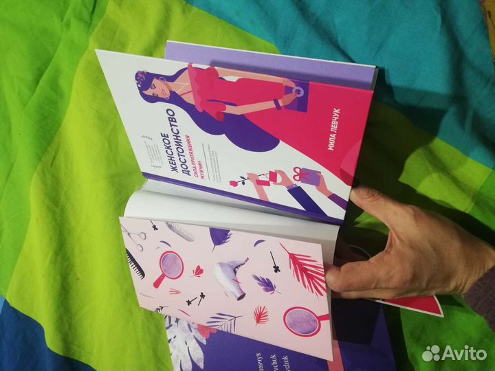 1000 способов заплести косы Мила Левчук