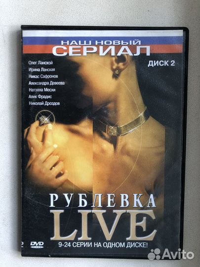 Российские сериалы