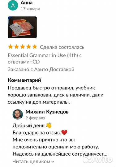 Family and Friends Starter новый комплект + CD