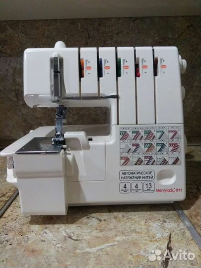 Каверлок. Распошивальная Машина