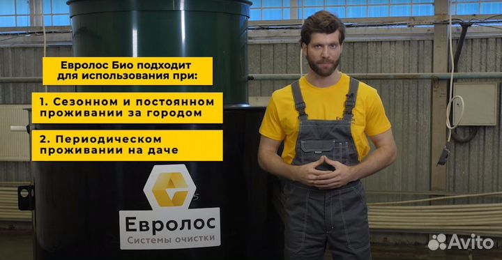 Септик под ключ