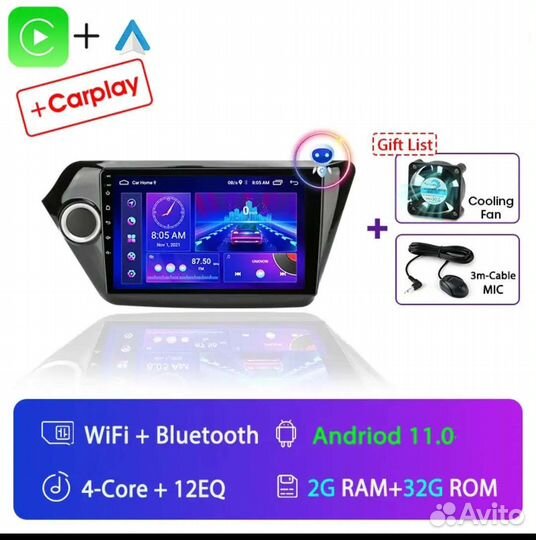 Автомагнитола с Андроид и wifi для Kia Rio 3; 2/32