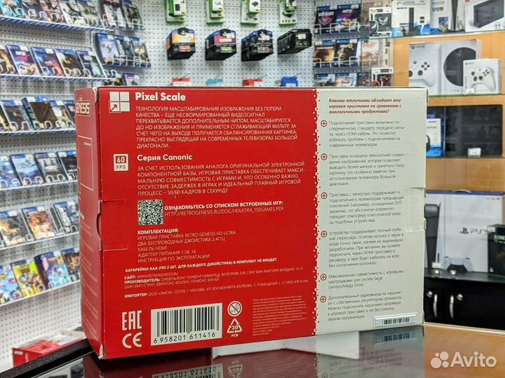 16-bit Retro Genesis HD Ultra (150 Встроенных игр)