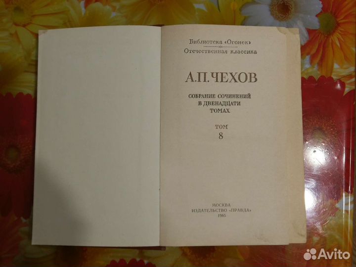 Рассказы, повести