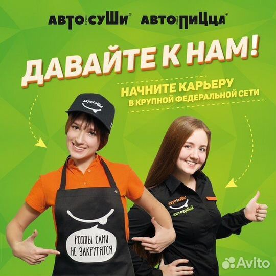 Администратор (можно без опыта)