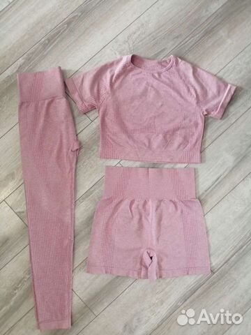 Спортивный бесшовный костюм тройка