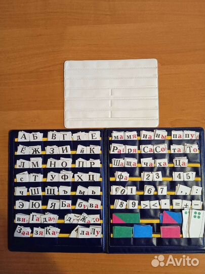 Касса букв, слогов и счета