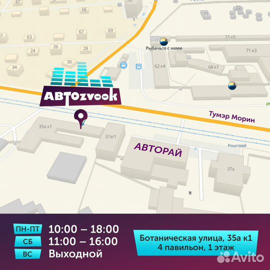 Акустика эстрадная AMP promo FR69 VER.2