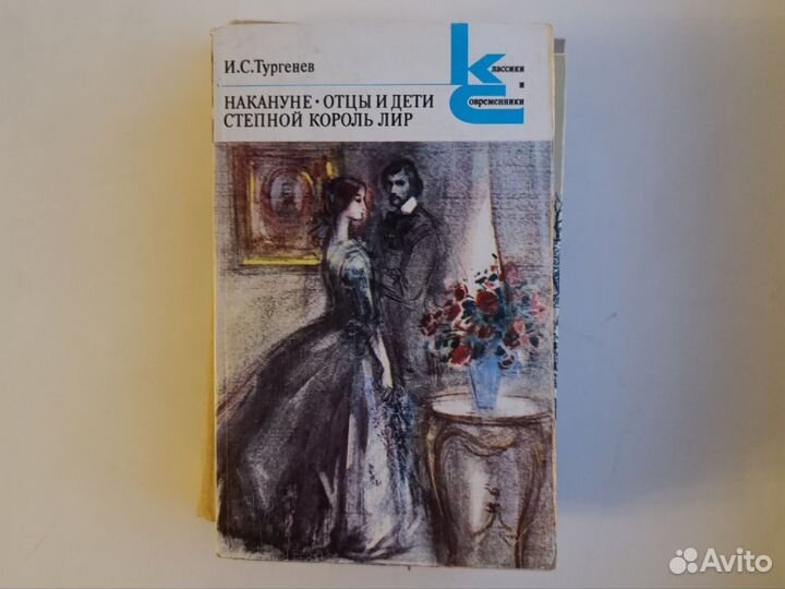 Советские книги