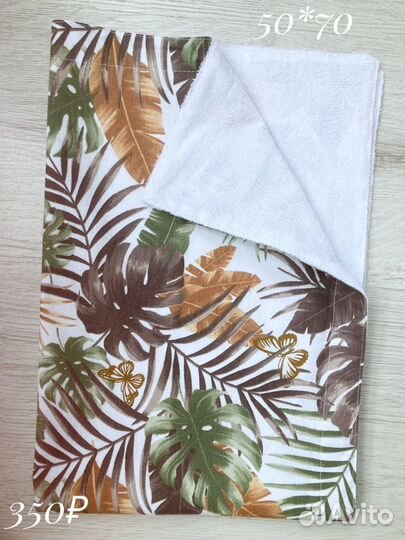 Непромокаемые пеленки в наличии