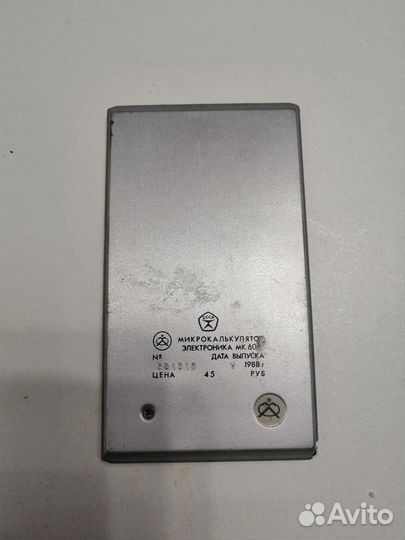 Калькулятор СССР электроника
