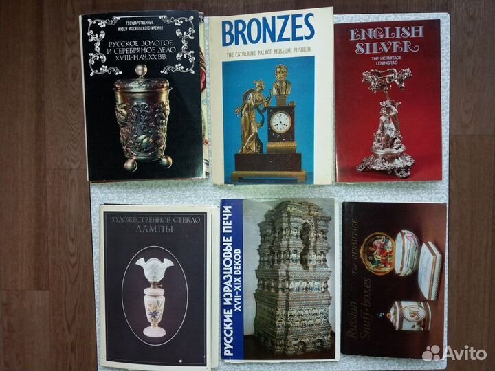 Наборы открыток СССР