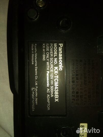 Радиотелефон Panasonic